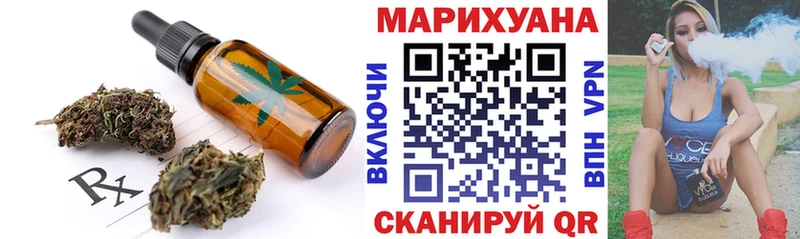 Canna-Cookies марихуана  Лосино-Петровский 