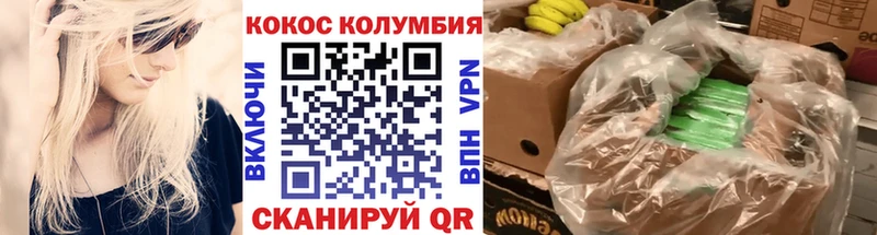где можно купить Лосино-Петровский Кокаин 98%