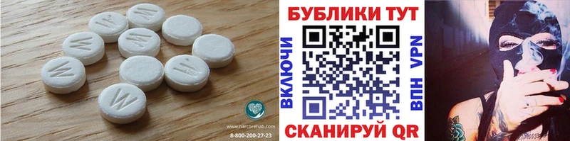 цена наркотик  Лосино-Петровский  Ecstasy Дубай 