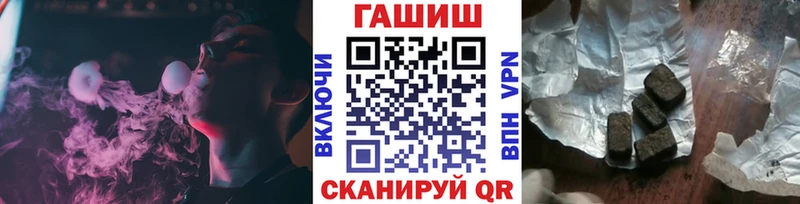 ГАШ hashish  Лосино-Петровский 