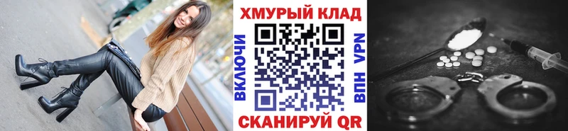 где продают наркотики  Лосино-Петровский  Героин VHQ 