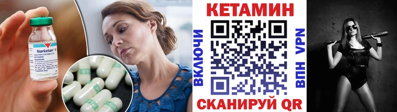 КЕТАМИН ketamine  сайты даркнета официальный сайт  Лосино-Петровский  купить наркотики цена 