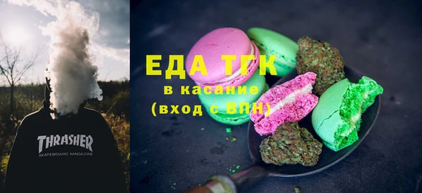 гашишное масло Баксан