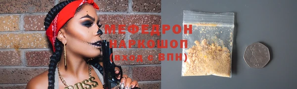 прущие грибы Балахна