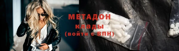 гашишное масло Баксан