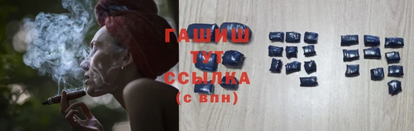 винт Армянск