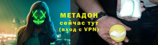 гашишное масло Баксан