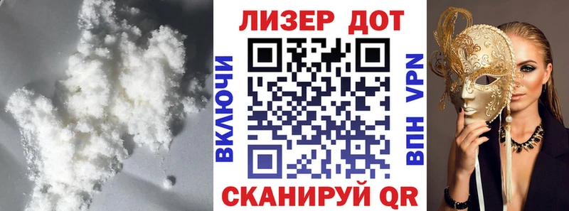 ЛСД экстази кислота  наркота  Лосино-Петровский 