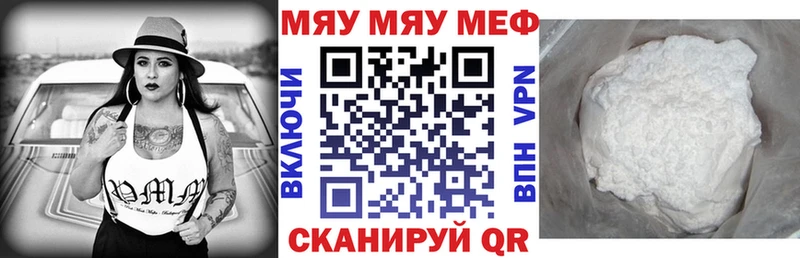 цены наркотик  Лосино-Петровский  МЕФ кристаллы 