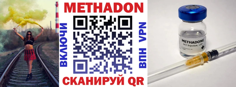 МЕТАДОН мёд  mega ССЫЛКА  Лосино-Петровский 