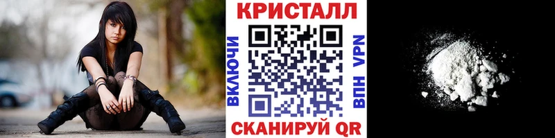 ссылка на мегу как войти  Лосино-Петровский  МЕТАМФЕТАМИН Methamphetamine  цены наркотик 