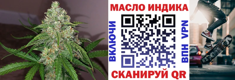 ТГК концентрат  ОМГ ОМГ зеркало  Лосино-Петровский 